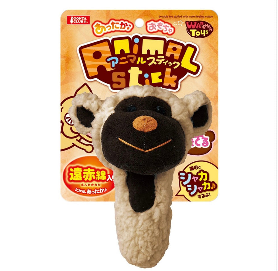 Marukan Lovable Sheep Stuffed Warm Feeling Toy for Dog