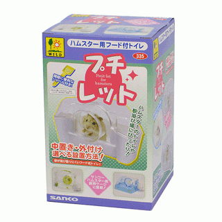 Wild Sanko External Hamster Toilet