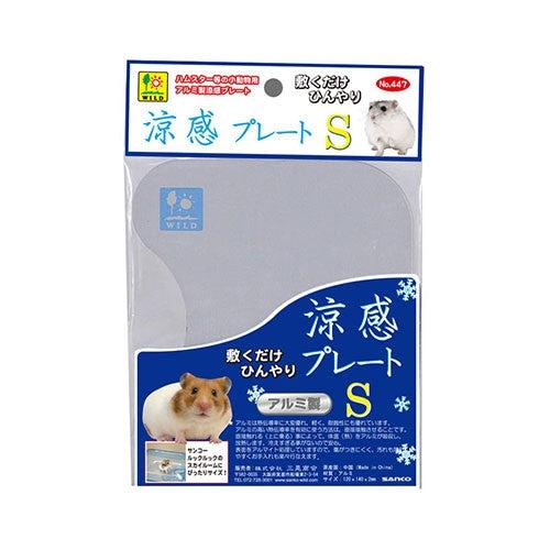 Wild Sanko Cool Plate S