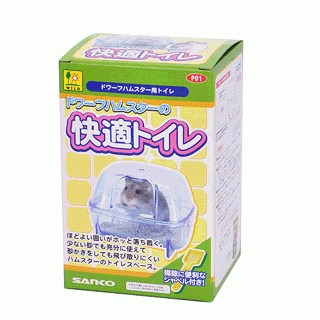Wild Sanko Dwarf Hamster Toilet