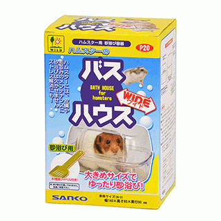 Wild Sanko Hamster Bath House Wide