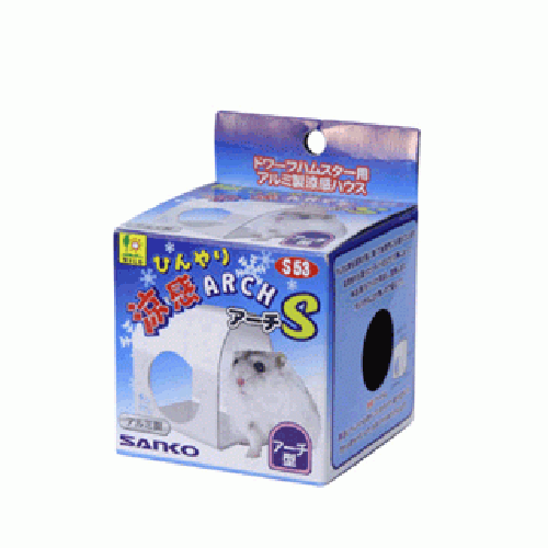 Wild Sanko Cool Arch Aluminium (2 Sizes)