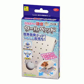 Wild Sanko Cool Bed for Hamster
