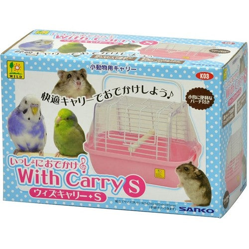 Wild Sanko Carry for Small Animals Pink S