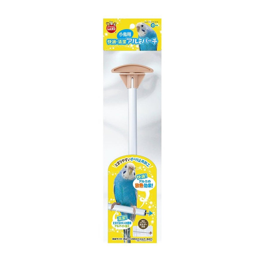 Marukan Alumi Perch for Birds 25cm