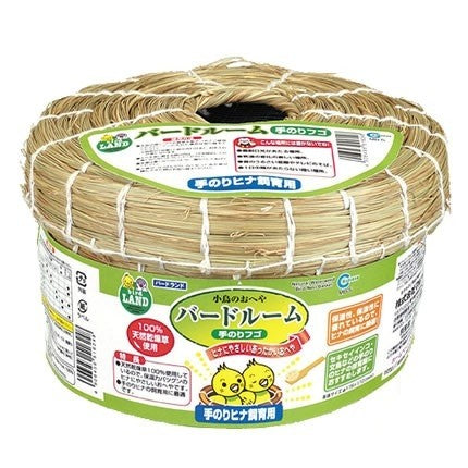 Marukan Natural Waterweed Basket Nest