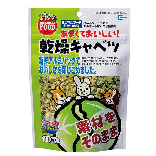 Marukan Dried Cabbage for Small Animals 110g