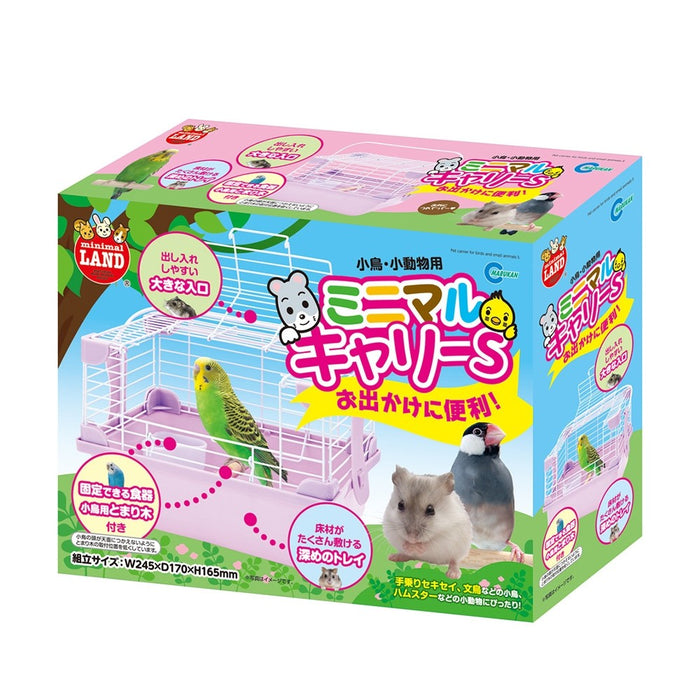 Marukan Pet Carrier for Birds & Small Animals
