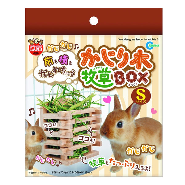 Marukan Wooden Grass Feeder for Rabbit (2 Sizes)