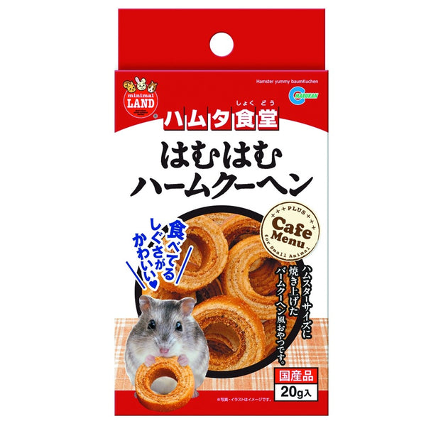 Marukan Hamster Yummy Baunkuchen 20g