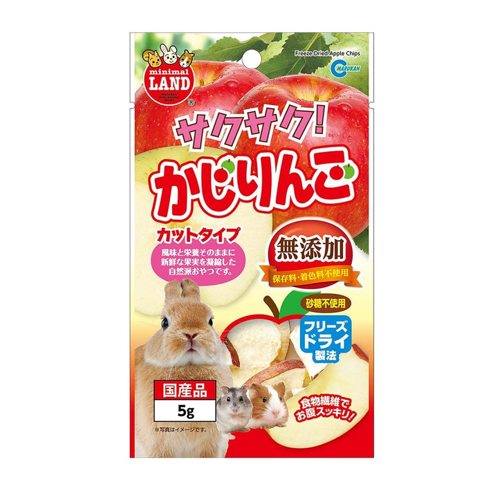 Marukan Freeze Dried Apple Chips for Small Animals 5g