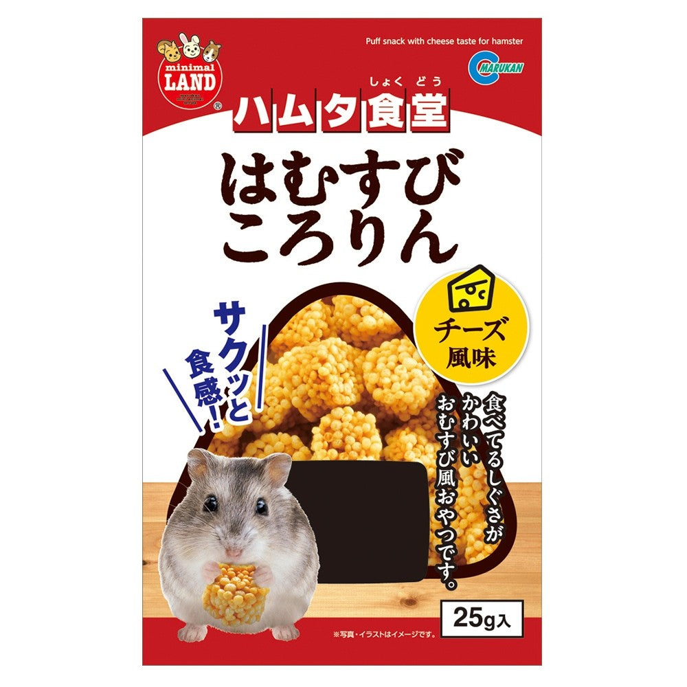 Marukan Puff Snack with Cheese for Hamster 25g