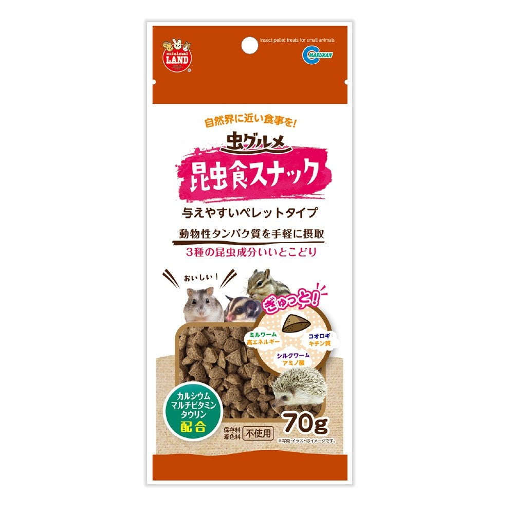 Marukan Insect Pellet Treats for Small Animals 70g
