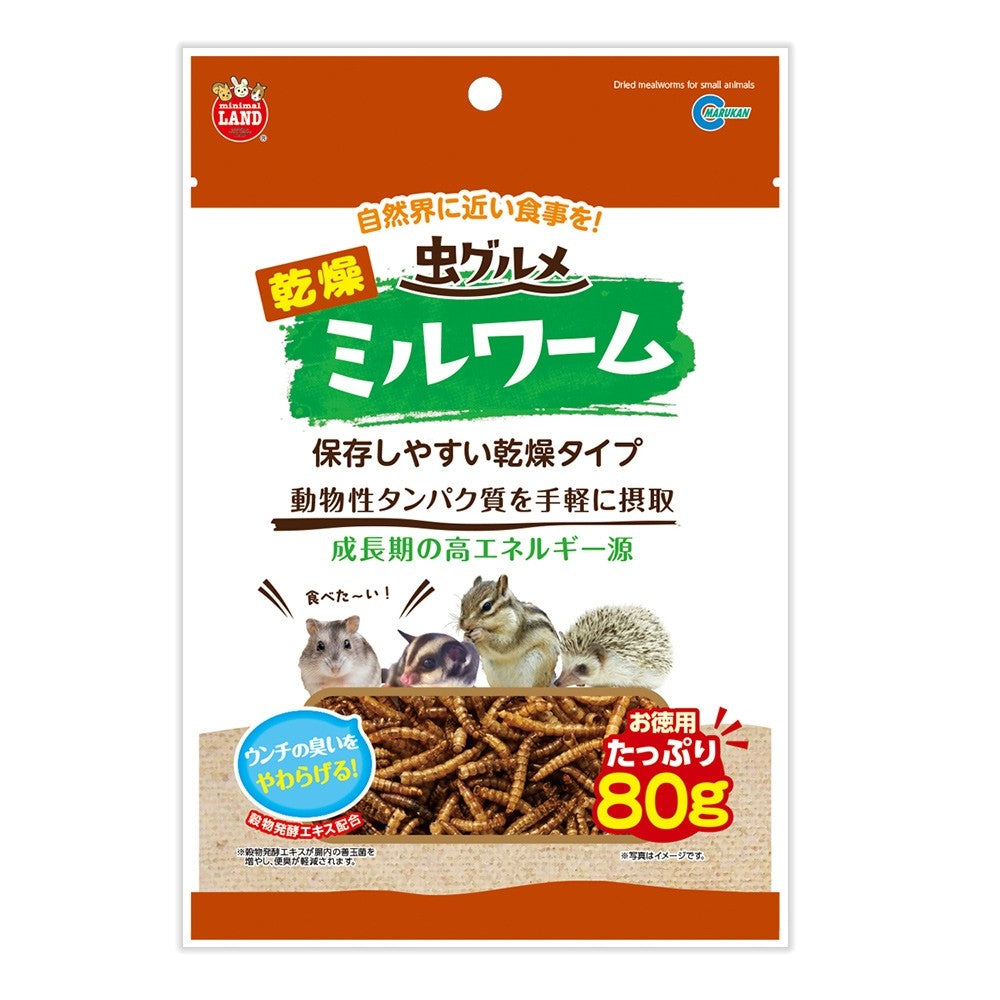 Marukan Dried Mealworm for Small Animals 80g