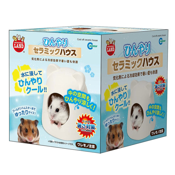 Marukan Cool Off Ceramic House for Hamster