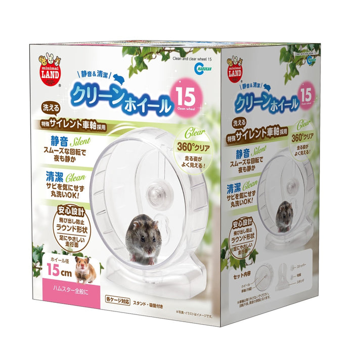 Marukan Clean & Clear Dwarf Hamster Wheel (4 Sizes)