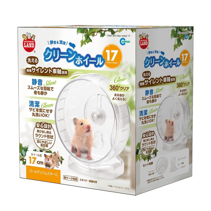 Marukan Clean & Clear Dwarf Hamster Wheel (4 Sizes)