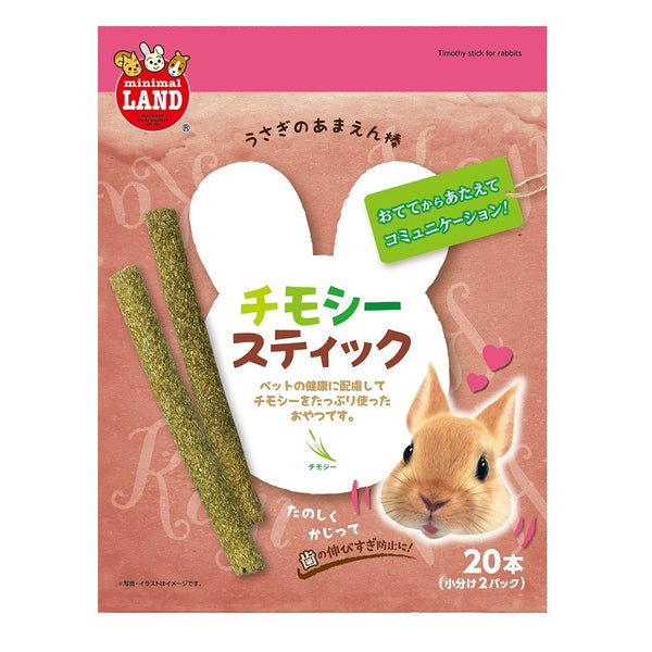 Marukan Timothy Stick for Rabbits 20 sticks