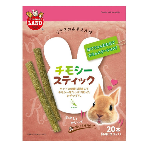 Marukan Timothy Stick for Rabbits 20 sticks