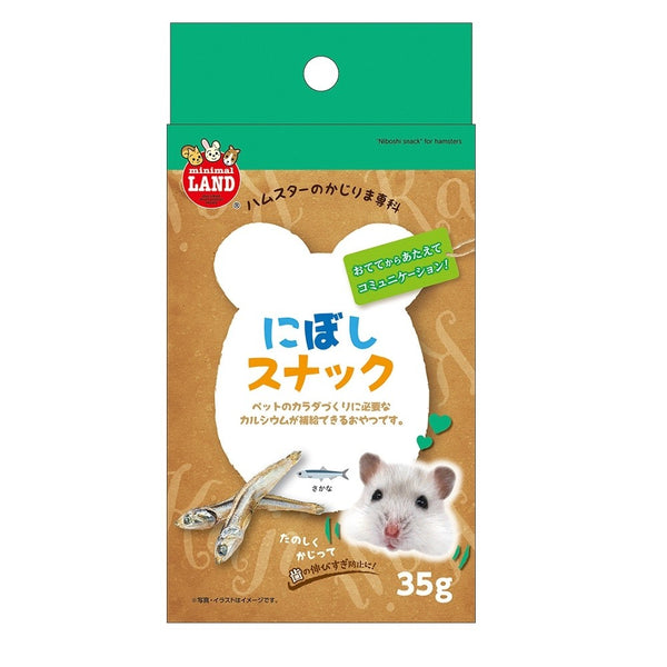 Marukan Dried Sardines for Small Animals 35g