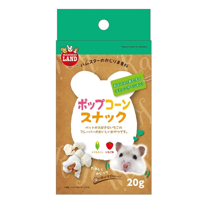 Marukan Popcorn Snack for Hamster 20g