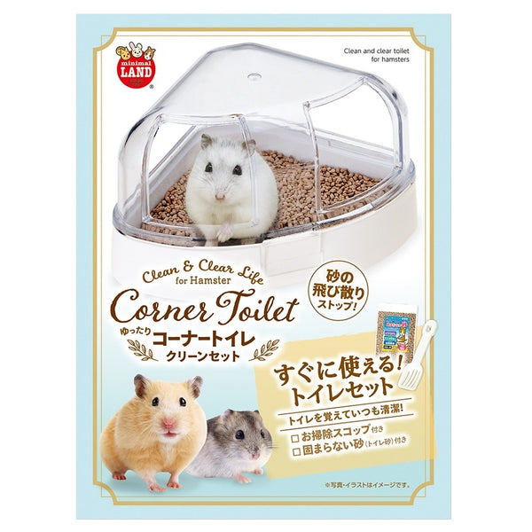 Marukan Clean & Clear Corner Toilet for Hamster
