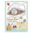 Marukan Clean & Clear Corner Toilet for Hamster