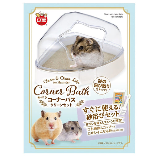Marukan Clean & Clear Corner Bath for Hamster