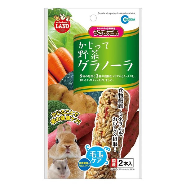 Marukan Granola Bar with Vegetables & Cereal Mix 2pcs