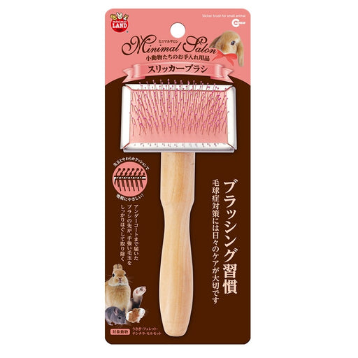 Marukan Minimal Salon Slicker Brush