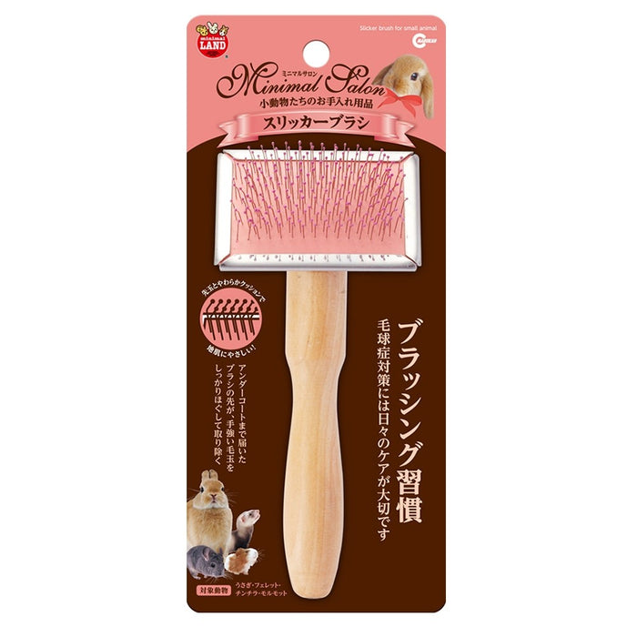 Marukan Minimal Salon Slicker Brush