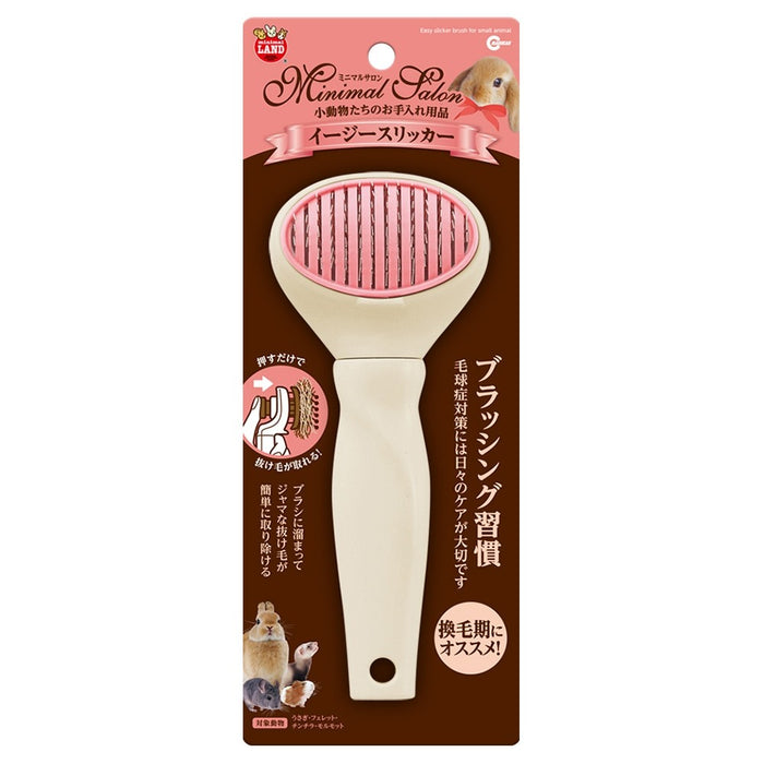 Marukan Minimal Salon Easy Slicker for Small Animals