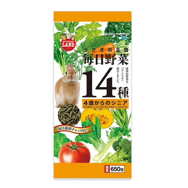 Marukan Main Food 14 Veggies for Rabbit Senior 1kg
