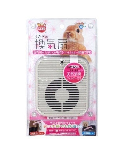 Marukan Deodorizing Fan for Rabbits