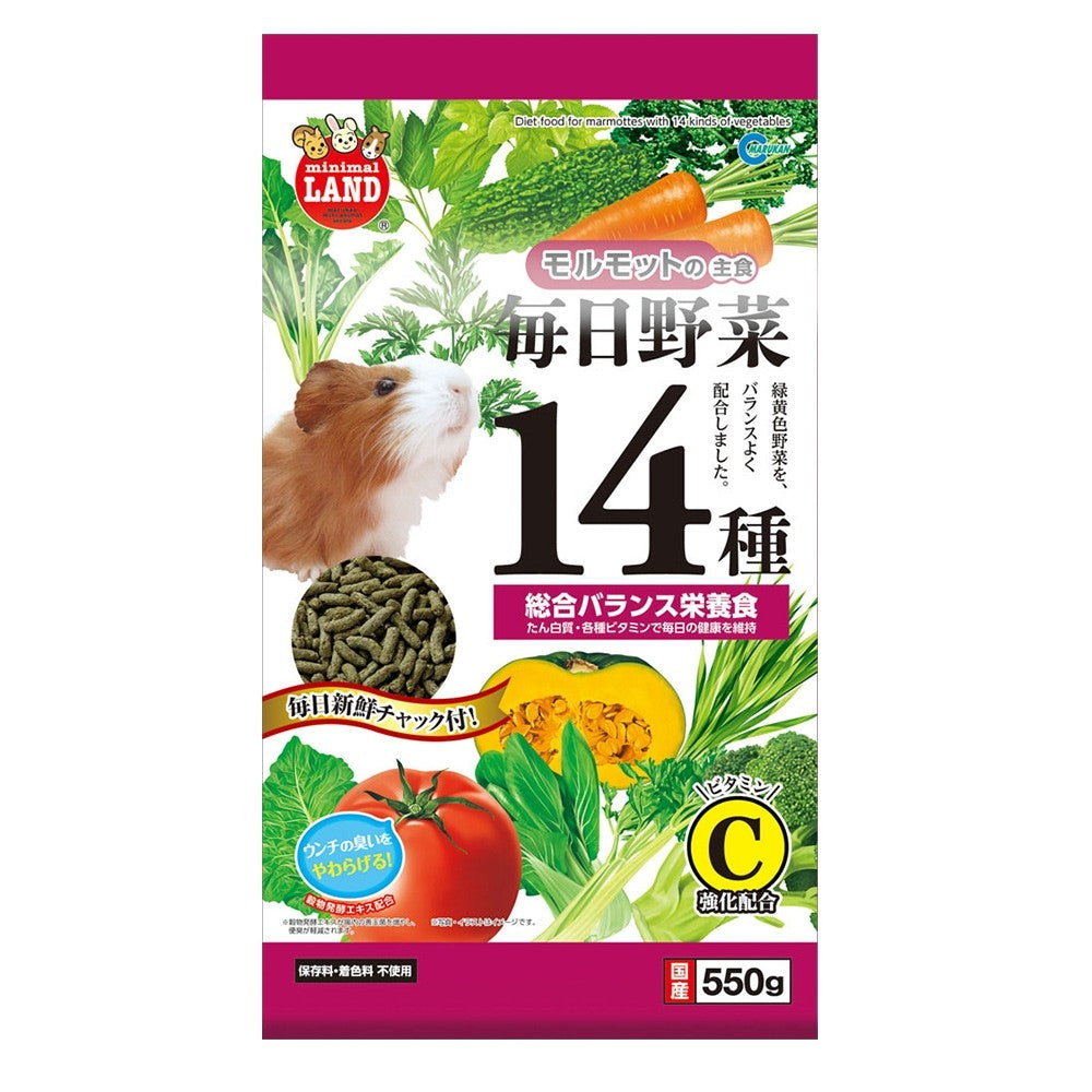Marukan Diet Food for Guinea Pig 14 Kinds of Vegetables 550g