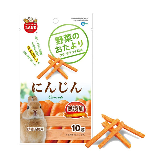 Marukan Freeze Dried Carrot for Small Animals 10g