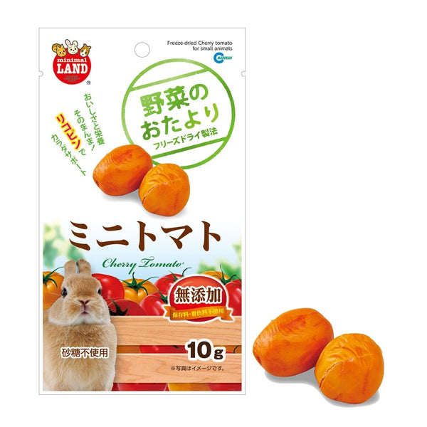 Marukan Freeze Dried Cherry Tomato for Small Animals 10g