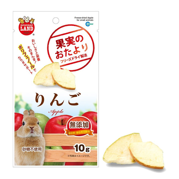 Marukan Freeze Dried Apple for Small Animals 10g