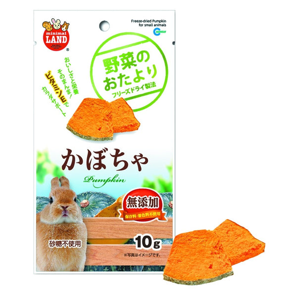 Marukan Freeze Dried Pumpkin 10g