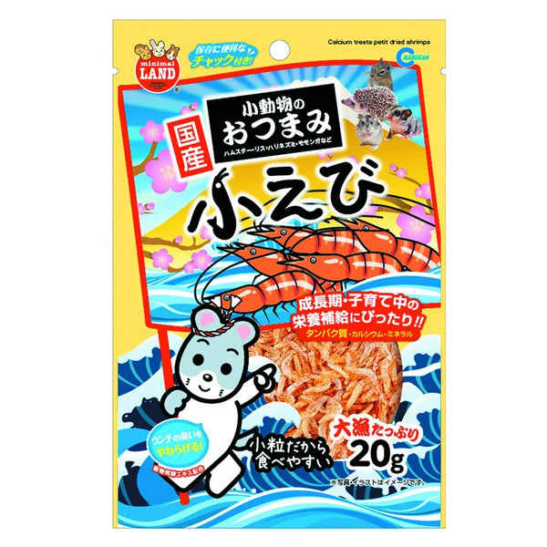 Marukan Calcium Treats Petit Dried Shrimps 20g