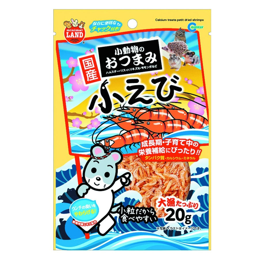 Marukan Calcium Treats Petit Dried Shrimps 20g