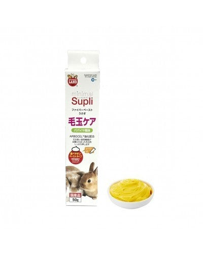 Marukan Minimal Supli Arbocel Fibre Supplement Paste for Small Animals 50g