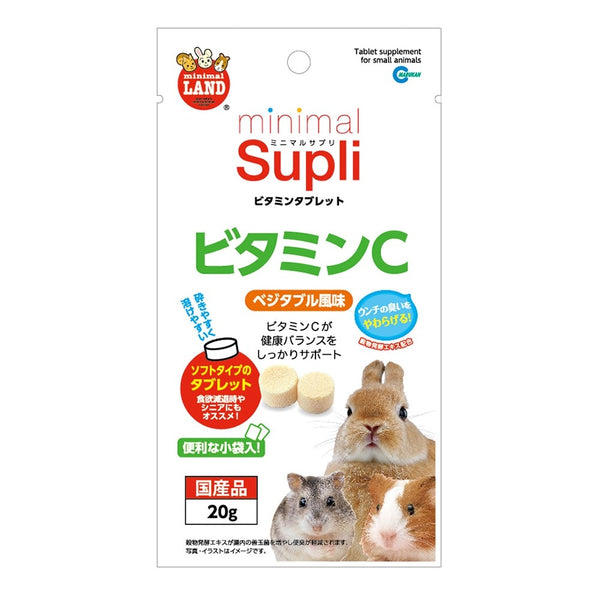 Marukan Minimal Supli Vitamin C for Small Animals 20g