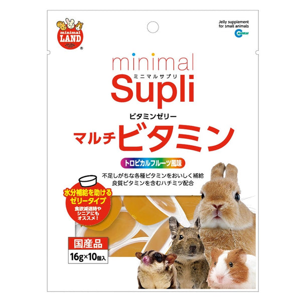 Marukan Minimal Supli Jelly Vitamin & Tropical Fruit flavour for Small Animals