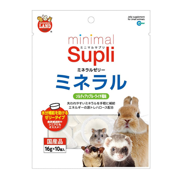 Marukan Minimal SupliI Minerals Jelly Vitamin & Apple Lychee for Small Animals 16g x 10pcs