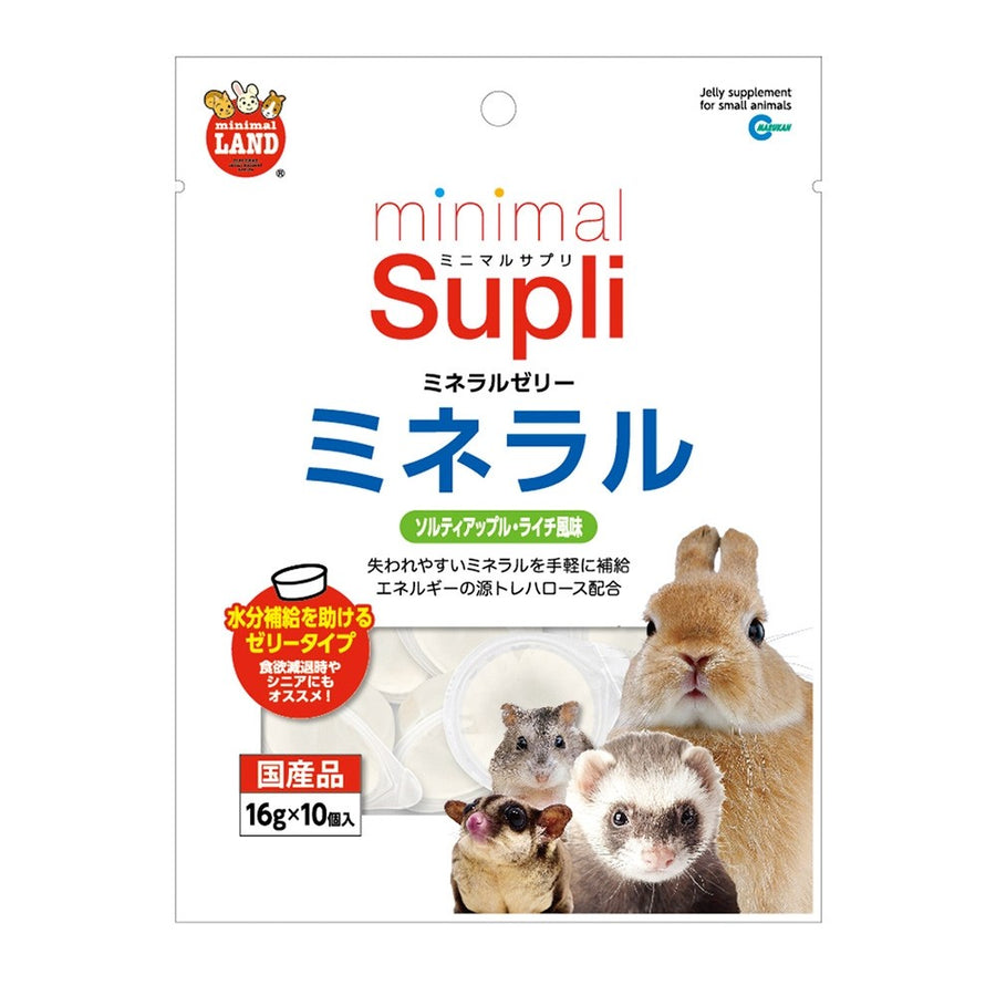 Marukan Minimal SupliI Minerals Jelly Vitamin & Apple Lychee for Small Animals 16g x 10pcs