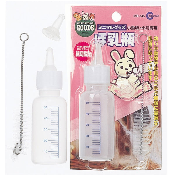 Marukan Milk Bottle Feeder Set for Small Animals