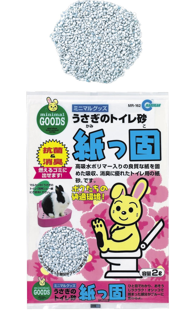 Marukan Rabbit Paper Sand