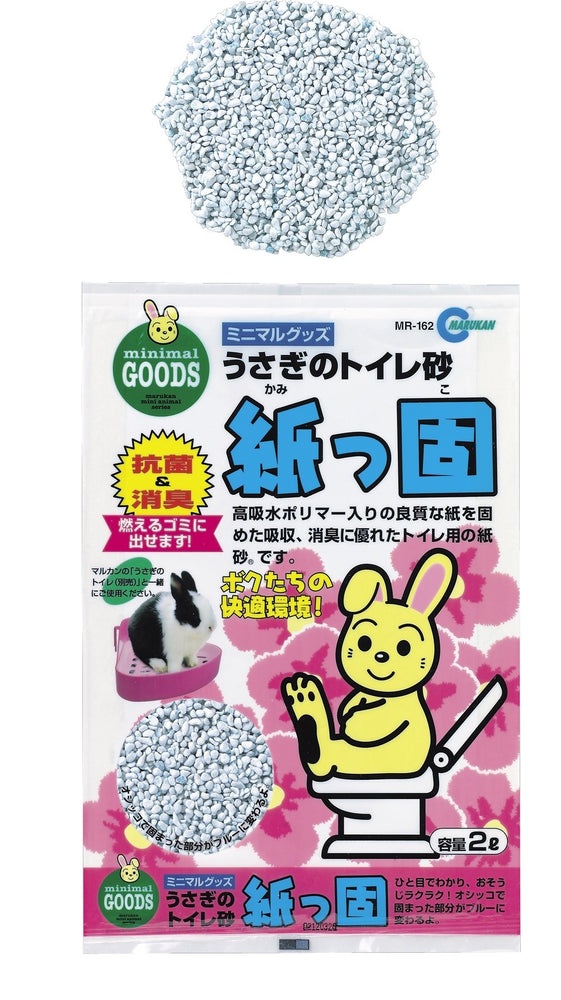 Marukan Rabbit Paper Sand
