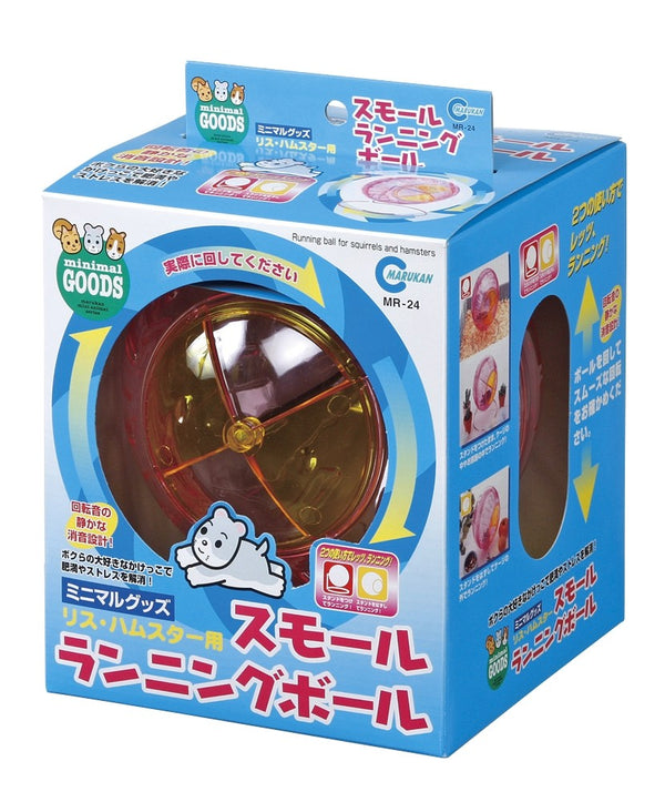 Marukan Hamster Running Ball with Stand
